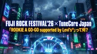 FUJI ROCK FESTIVAL’26 × TuneCore Japan「ROOKIE A GO-GO supported by Levi's®」って何？