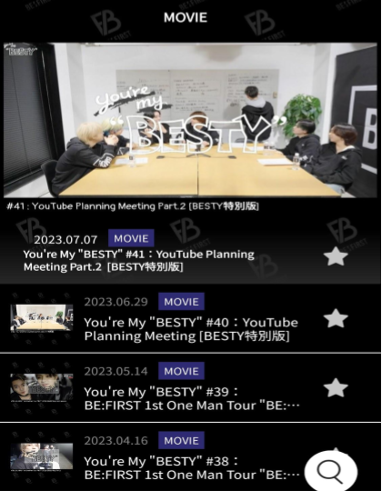 ビーファースト　ファンクラブ　入会　特典