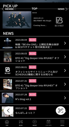 ビーファースト　ファンクラブ　入会　特典