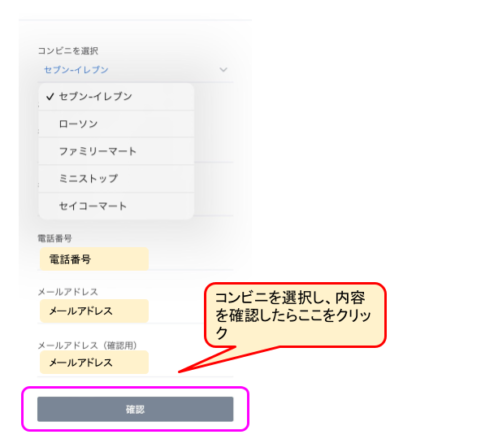 なにわ男子のファンクラブ入会方法の画像