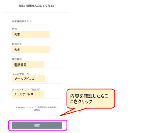 なにわ男子のファンクラブ入会方法の画像